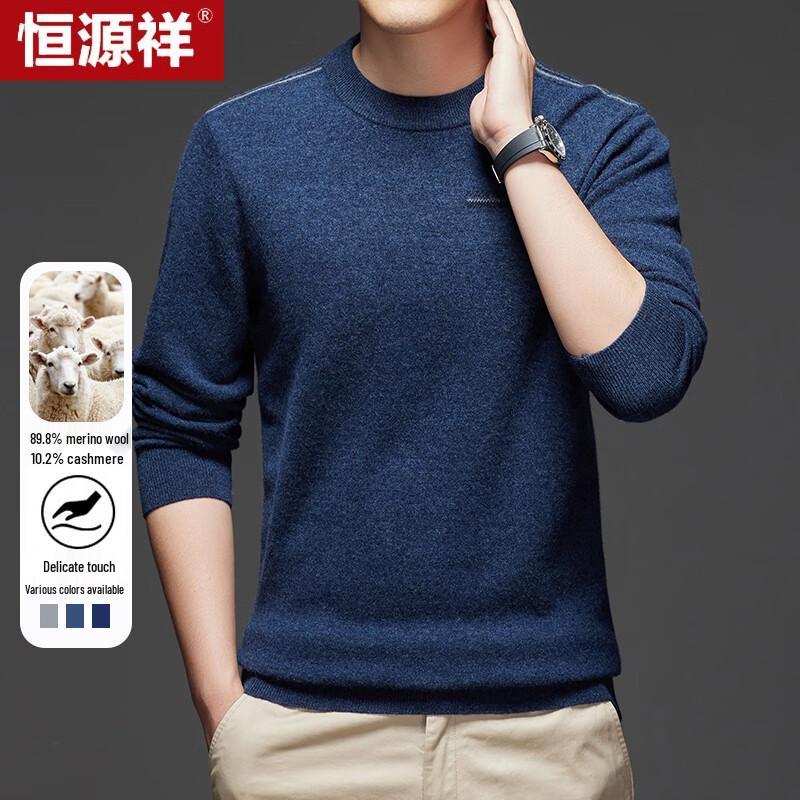 Hengyuanxiang Men's Crew Neck Wool & Cashmere Blend Sweater