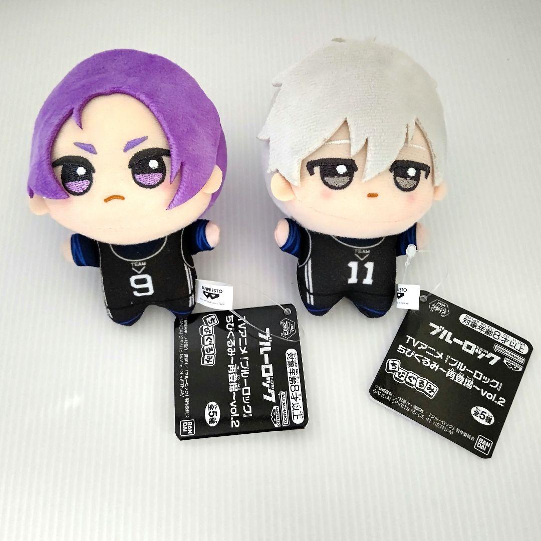 Blue Lock Chibi Plush Vol. 2 Mikage Reo Nagis Seishiro