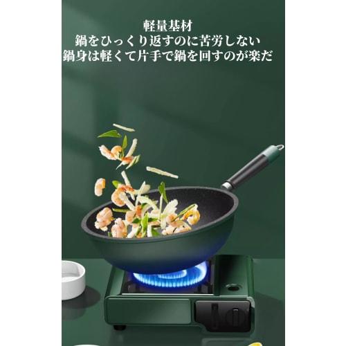 Deep Frying Pan, 30cm/32cm/34cm/36cm, with Lid, Non-stick, 5-layer Construction, Wok, Induction, Gas, and All Heat Sources, Easy To Clean, Non-stick C