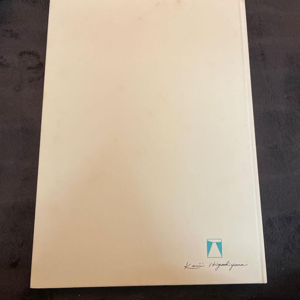 [USED] 2006 Ichikawa City Higashiyama Kaii Memorial Museum First Anniversary Exhibition Higashiyama Kaii's "The Road to the Road" Old Book