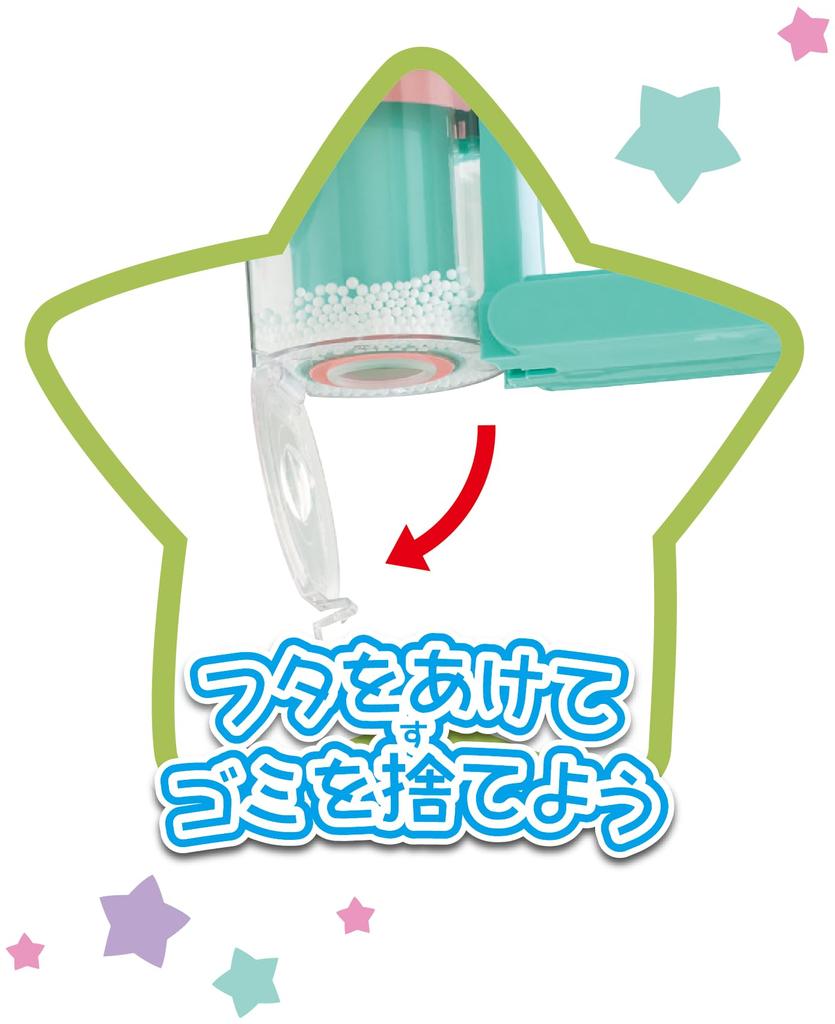 Ishikawa Toys Exciting Shiny Vacuum Cleaner Gokko! 4-way