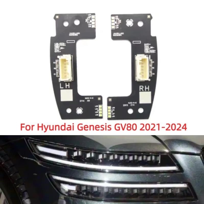DRL Chip Light Source White Angel Eye Circuit Board For Hyundai Genesis GV80 -2024 Car Headlight Daytime Running Light Chip