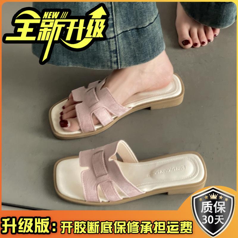 Korean version of Xiaoxiangfeng slope heel cool slippers, wearing versatile fashion with skirts, one-word slippers, summer soft-soled beach shoes