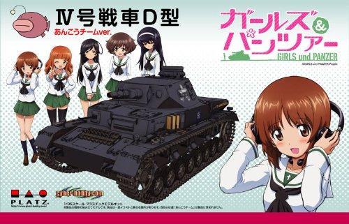 PLATZ 1/35 Scale Girls & Panzer IV Tank D Type Anglerfish Team Ver. Plastic Model