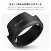 Concept EW60F Compatible Lens Hood for Canon EF and III Provides Protection from Direct Improves Image and Is Camera Compatible with EF K&F
