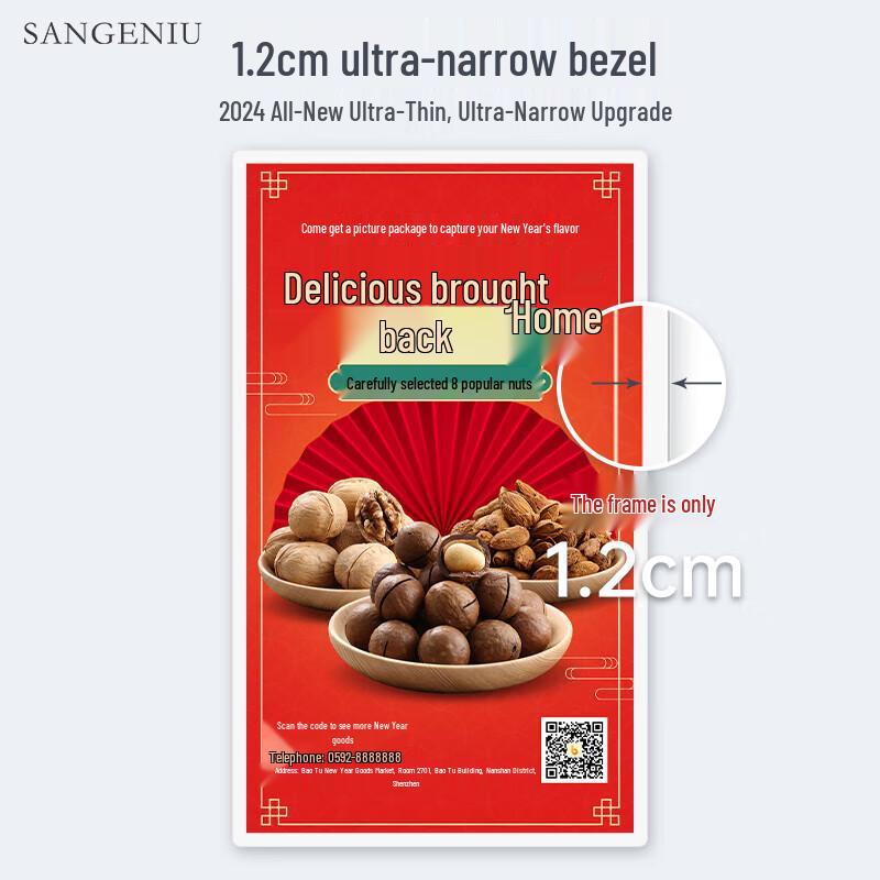 Ultra-Thin Wall-Mounted Vertical Digital Signage Display