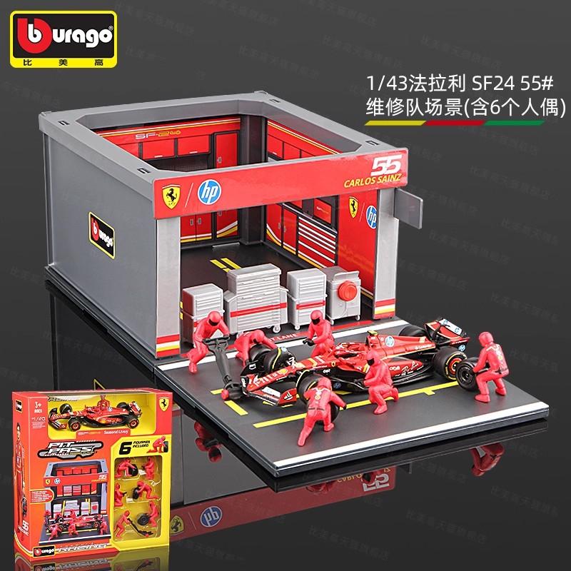 In Stock Bburago F1 1:43 Ferrari Sf24 #16 #55 Pit Pass 6pcs Maintenance Worker Doll Diecast Model Piece Pit Crew Toys Gift