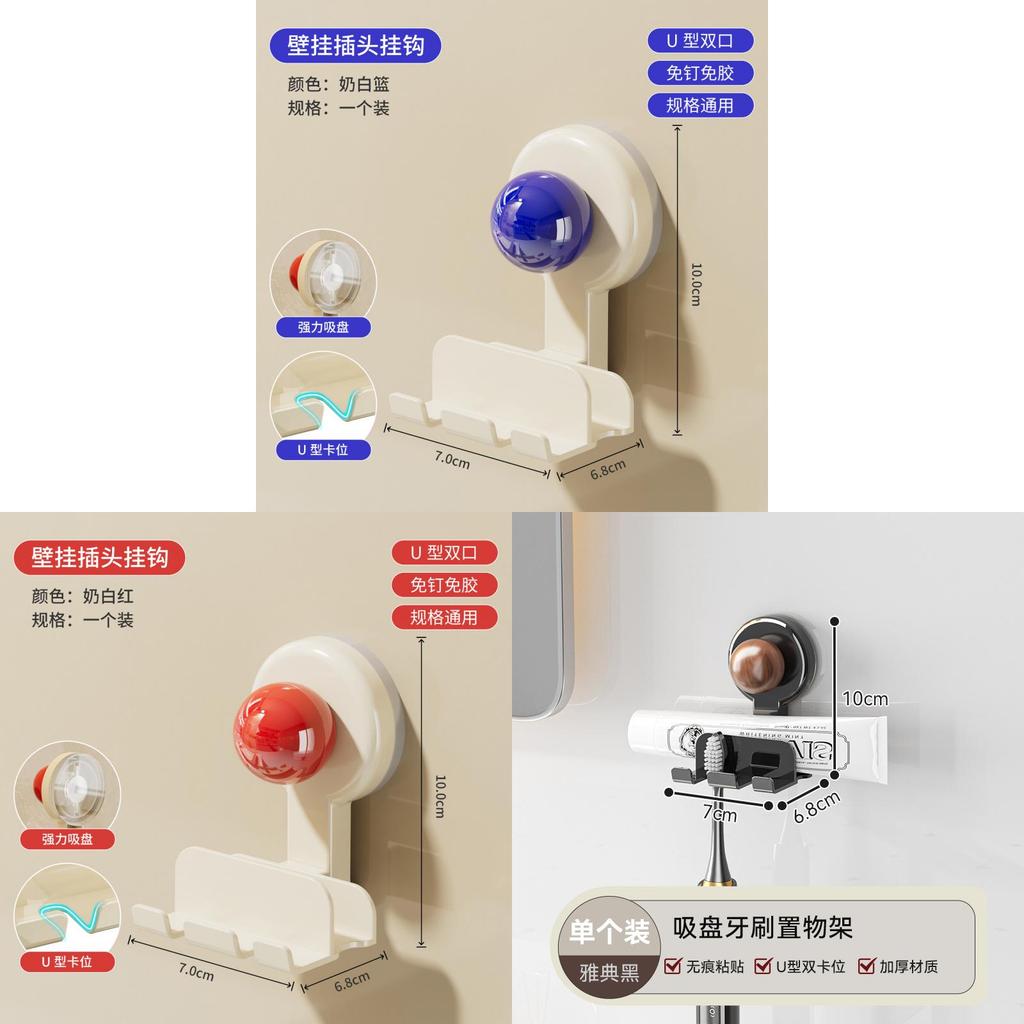 Abs Suction Cup Power Strip Holder With Hook For Kitchen Bathroom Organization