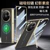 Magnetic Hinge Stand Case For OPPO Find N6 Luxury Plating Leather Wireless Charge Front Screen Glass Cover For OPPO Find N6 Case