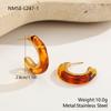 Color Retro Amber Resin K Gold Earrings French Light Luxury ins Premium Maillard Stud Earrings Women