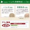 Crudo Hokkaido Fermented Matured Tears Gel Cream gel with domestic Contains Tears extract and matured placenta Job's [100g] All-in-one (made Job's