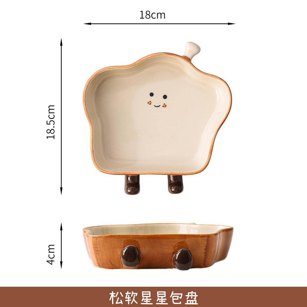Creative Bread Shape Ceramic Plate Household Vegetable Plate One Person Food Cute Tableware Breakfast Plate Toast Plate Fruit Plate