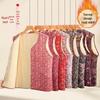 Floral Fleece Lined Warm Vest for Middle-Aged and Elderly Women