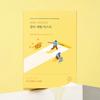Vita Niacin Blemish Serum Mask 10 sheets