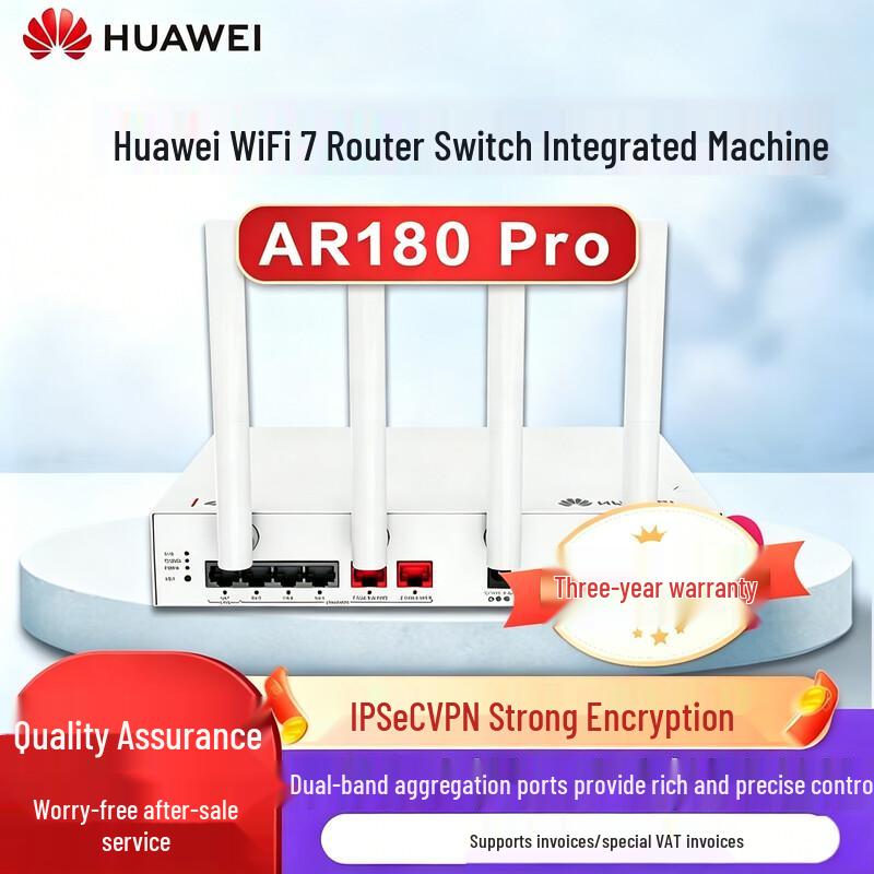 

Huawei Kunling AR180 Pro WiFi 7 Enterprise Router (CN version)