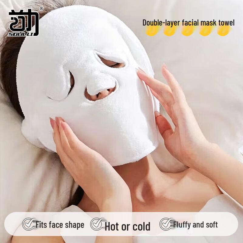 Double-Layer Facial Steaming  Hot Compress Towel