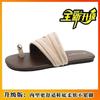 Minimalist Cold Style, High-End Fashionable And Versatile, Daily Commuting Slippers, Women'S Shoes, Intellectual Trend And Fashion