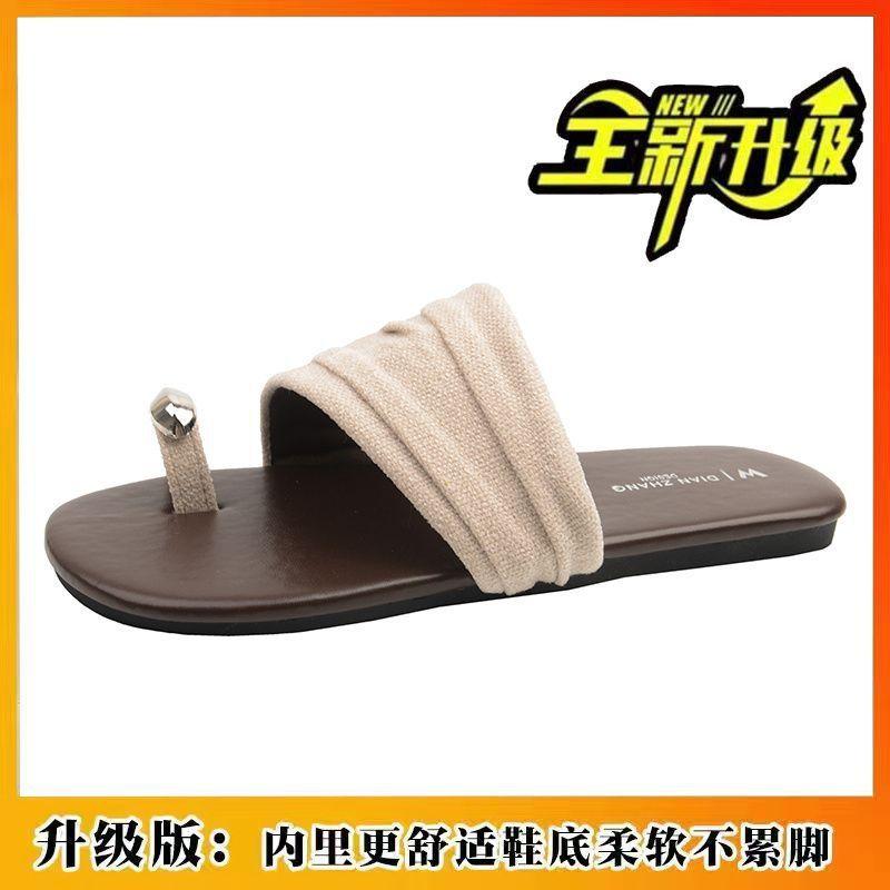 Minimalist Cold Style, High-End Fashionable And Versatile, Daily Commuting Slippers, Women'S Shoes, Intellectual Trend And Fashion
