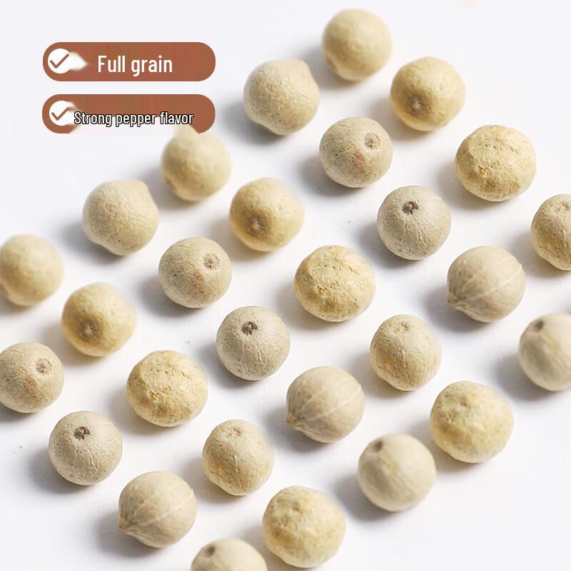 Chuanzhen Hainan Pepper