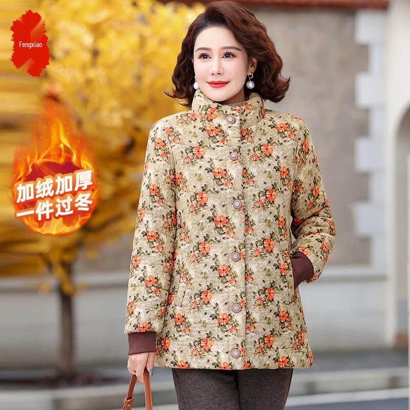 

Женская стеганая зимняя куртка с цветочным принтом для пожилых 5XL