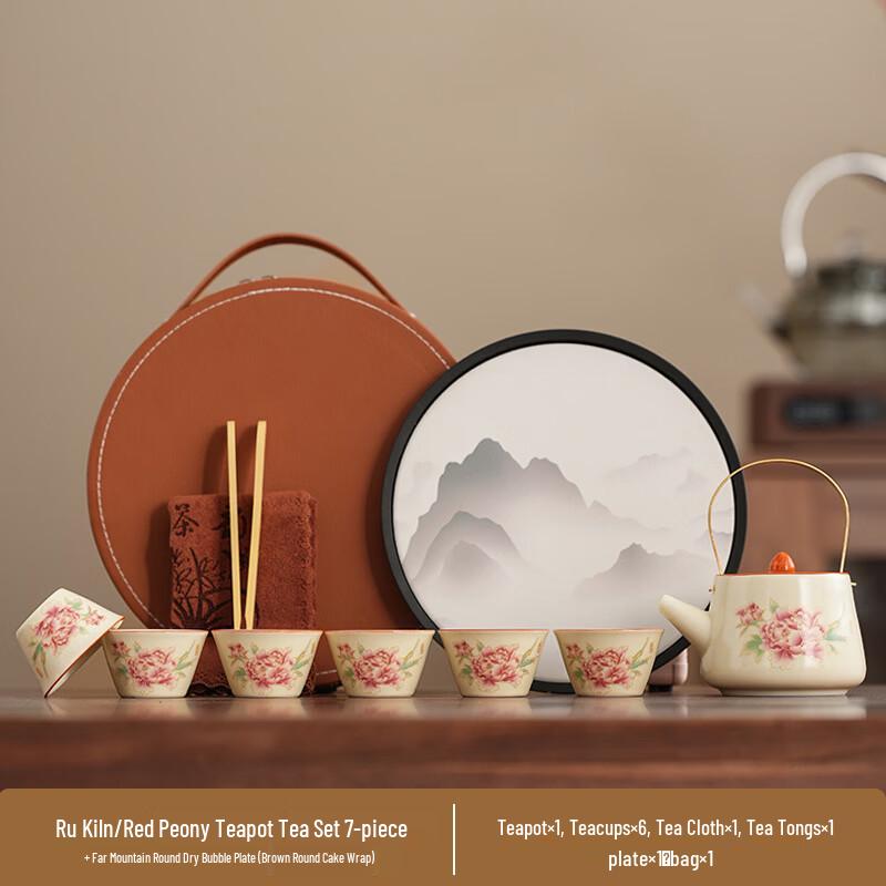 ChicRu Chinese Style Ru Kiln Tea Set