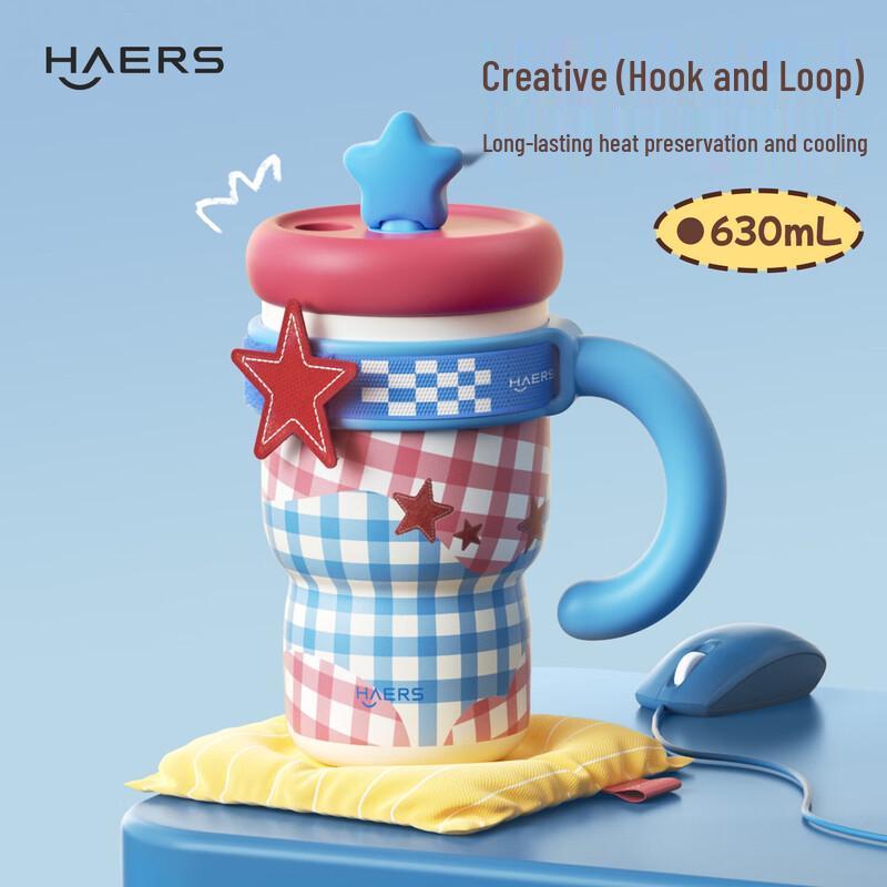 HAERS Star Series Dual-Drink Insulated Tumbler