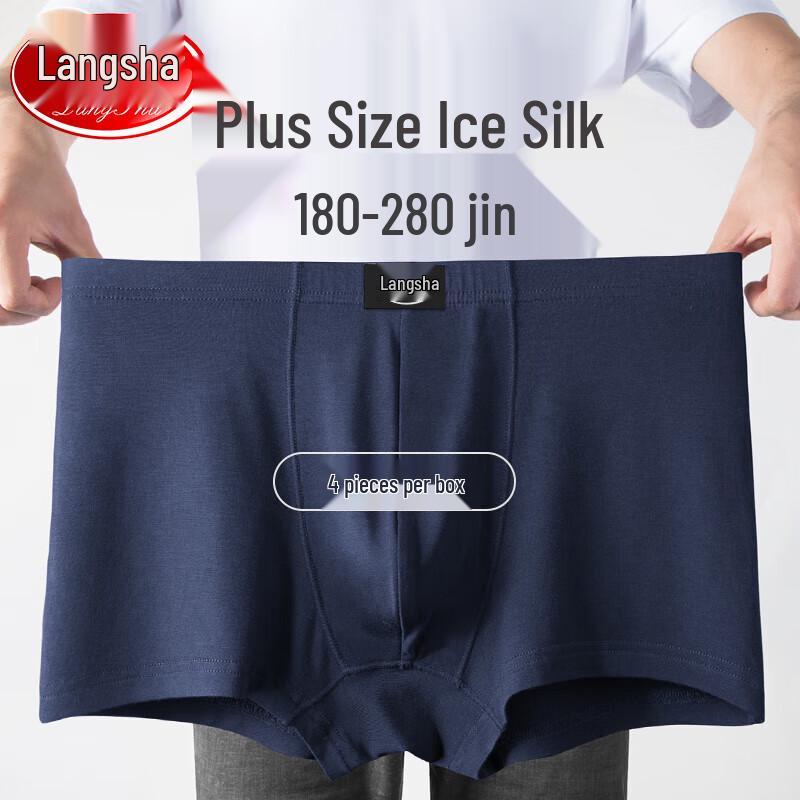 

Мужские антибактериальные боксеры-брифы больших размеров Langsha 6XL (240-280 jin)