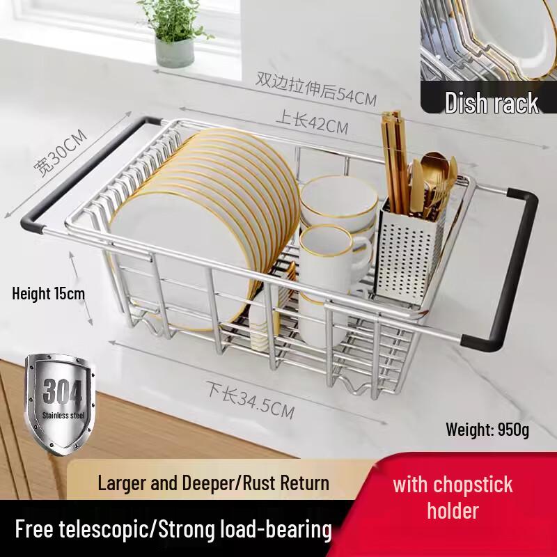 Beifu Deepened Stainless Steel Sink Drain Basket with Chopstick Holder