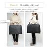 [Amemari] Japanese-style Bag, Quilted Bag, Garment Bag, 2-way, with Shoulder Strap, Kimono Bag, Suit Bag, Kimono Storage, Kimono Carrying, for Formal