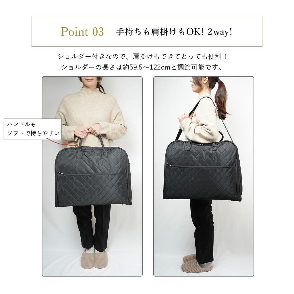 [Amemari] Japanese-style Bag, Quilted Bag, Garment Bag, 2-way, with Shoulder Strap, Kimono Bag, Suit Bag, Kimono Storage, Kimono Carrying, for Formal