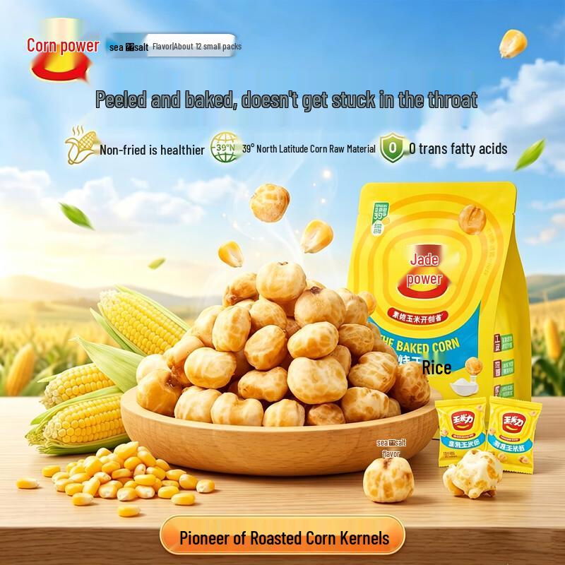 Corn Power Roasted Corn Kernels