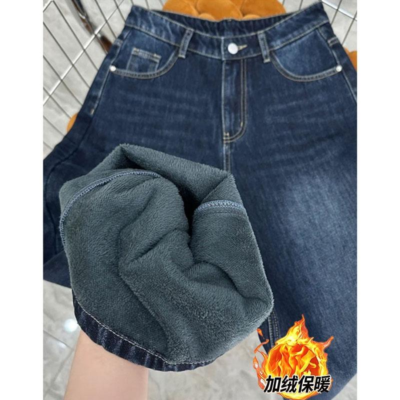 Fleece Straight Jeans for Women, Autumn and Winter New Brown Coffee High-waisted Narrow Wide-leg Pants