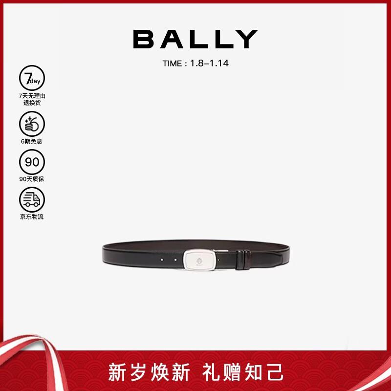 Bally Men s Reversible Leather Belt 120cm
