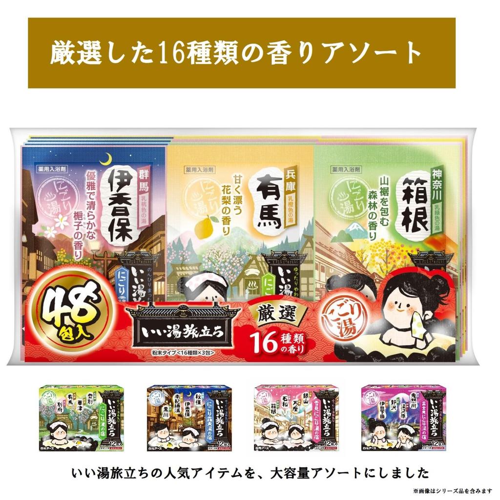 Iiyu Tabidachi Medicinal Bath Selected Cloudy Water 16 25g X 48 Packets Additives, Pack, Type, Scents,