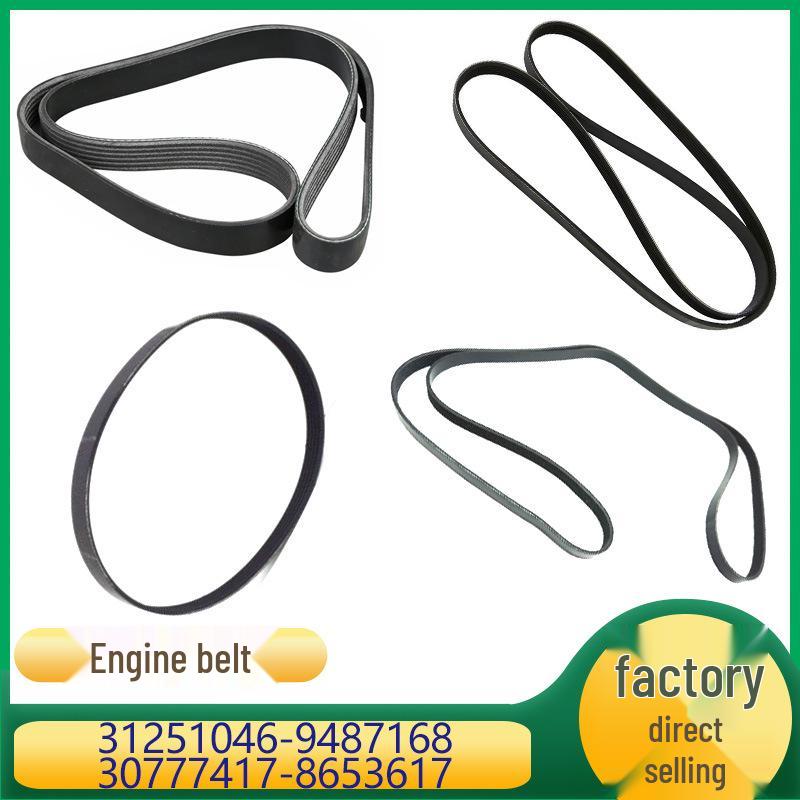 

Совместимо с моделями ремней двигателя Volvo: 31251046, 9487168, 30777417, 8653617 5PK705-30777417