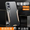 Leichtes Luxus-Mattklingen-Handyhülle ist geeignet für Samsung S25Edge Metallrückwand A56/A36 Sturzfest S24FE.