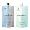 Shiseido Crystallizing Straight N Solution 1 Solution 2 & (400g Each)