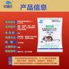 Youdiwang Powerful Rat Killer Granules