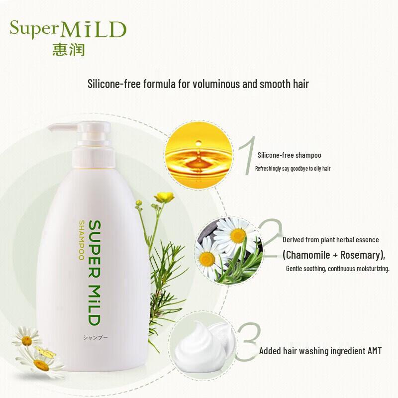 Huirun Soft & Clean Shampoo