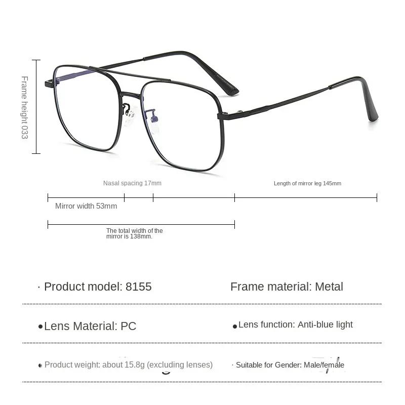Blue Light Blocking Lens Eye Protection Eyeglasses Fashion Double Beam Metal Glasses Trend Retro Plain Face Eyewear Men