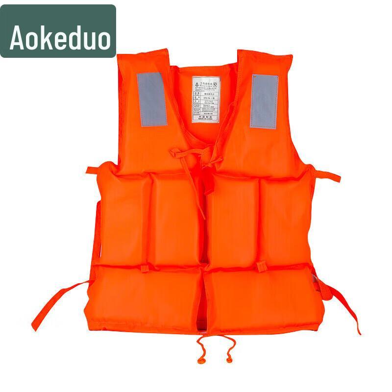 Aokedu Adult Life Vest
