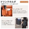 Frenland-Shop Drink Holder, Set of 2, Car, Seat Pocket, Cup Box, Back Seat, Accessory