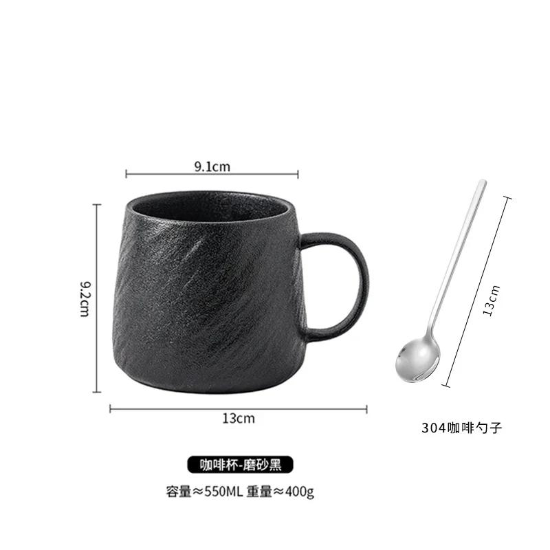 Keramiktasse mit einfarbigem Steinmuster und großer Kapazität, Getränketasse, Kaffeetasse, Milchtasse, Paartassen für den Haushalt, Teetassen, Wassertassen