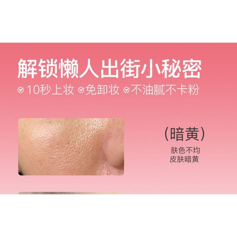 MENOW - Peach Brightness Cream