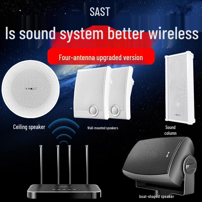 SANSUI K1 Series Wireless Bluetooth Multi-Zone Speaker System CN Plug (adapter Included) (CN Version)