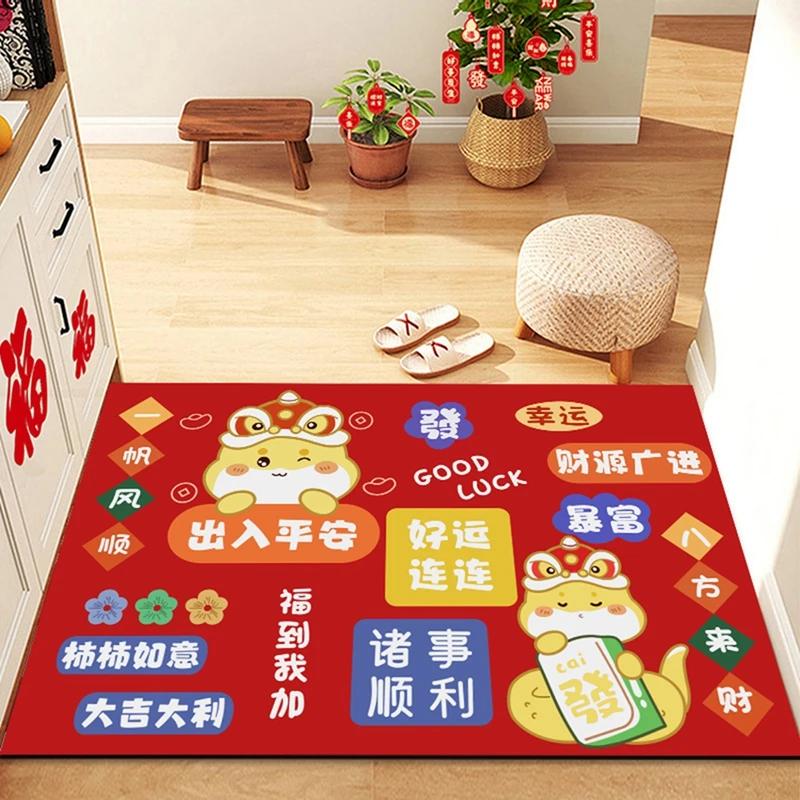 Year of the Snake Door Mat Chinese New Year Decoration Lucky Carpet for Living Room Bedroom Entryway Home