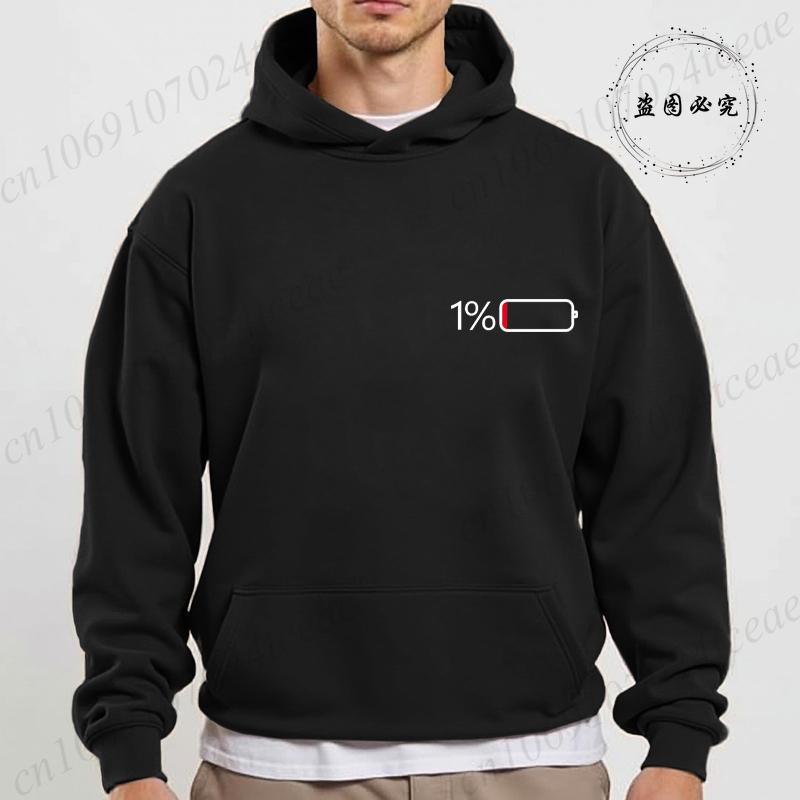 Men's Hoodies Casual Funny Urgent for Charging 1% Fashion Sweatshirts O-neck Top for Men Fleece Sportwear Male Hooded Hoodies