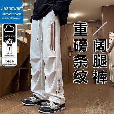 Jeanswest Men's Loose Fit Wide-Leg Casual Sweatpants