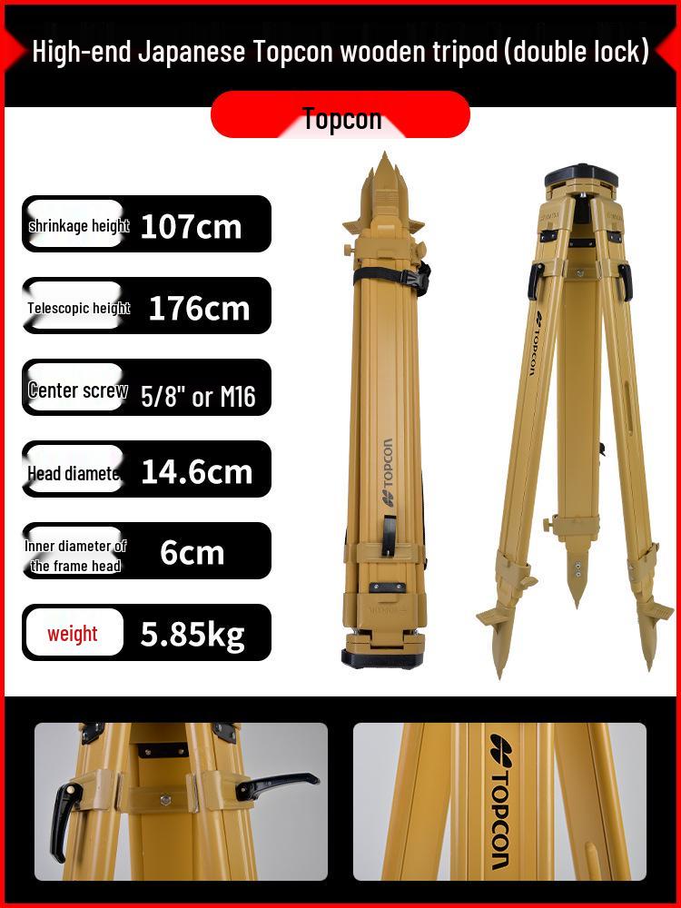 Total Station Tripod: Theodolite & Level Holder, Survey Instrument Accessory
