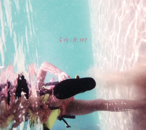 

CD SHONE YOSHIDA Tougen Kyo PCD25241 PVINE 2017 Japan Obi Japanese PopRock